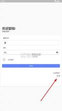 追踪犬 v2.1.2 app下载安装 截图