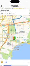 追踪犬 v2.1.2 app下载安装 截图