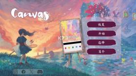 流画溢彩 v1.0 steam版 截图