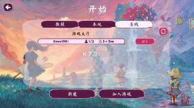 流画溢彩 v1.0 steam版 截图