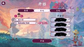 流画溢彩 v1.0 steam版 截图