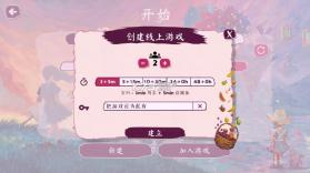 流画溢彩 v1.0 steam版 截图