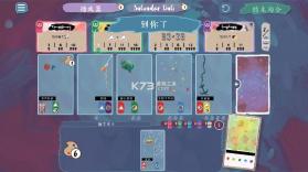 流画溢彩 v1.0 steam版 截图
