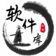 轻念软件库2026最新版下载安装v1.0