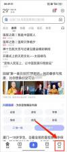 手机百度 v15.64.0.10 2026年新版本 截图