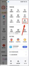 手机百度 v15.64.0.10 2026年新版本 截图