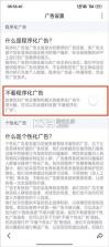 手机百度 v15.64.0.10 2026年新版本 截图