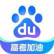 手机百度 v15.61.0.11 2026年新版本
