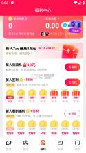 星芽免费短剧 v4.1.0 app下载 截图