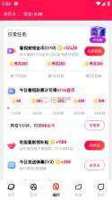 星芽免费短剧 v4.1.0 app下载 截图