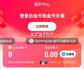 星芽免费短剧 v4.1.0 app下载 截图