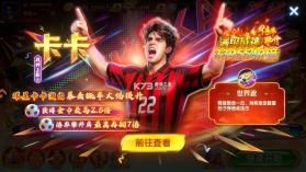 猎鱼达人 v3.9.0.7 下载2026最新版 截图