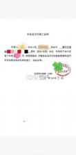 网上国网 v3.2.2 官方app下载交电费 截图