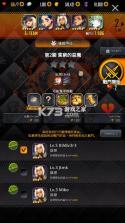 命运之子 v3.0.0 国际服下载 截图