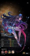 命运之子 v3.0.0 国际服下载 截图