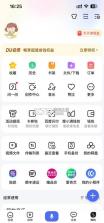 手机百度浏览器 v7.2.0.31 下载 截图