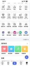 手机百度浏览器 v7.2.0.31 下载 截图