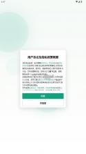 workbuddy v1.0.2 手机版 截图