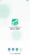 workbuddy v1.0.2 手机版 截图
