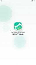workbuddy v1.0.2 手机版 截图