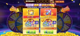 捕鱼大作战 v1.5112 柳岩代言官方版下载 截图