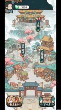 修仙宗门搜打撤 v0.1.9 游戏下载 截图