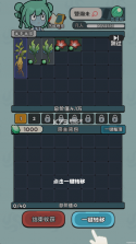 修仙宗门搜打撤 v0.1.9 游戏下载 截图