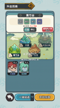修仙宗门搜打撤 v0.1.9 游戏下载 截图