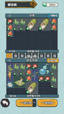 修仙宗门搜打撤 v0.1.9 游戏下载 截图