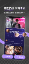 次元星 v2.00.02 app官方正版下载 截图