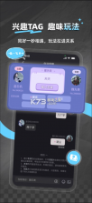 次元星 v2.00.02 app官方正版下载 截图