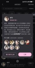 次元星 v2.00.02 app官方正版下载 截图