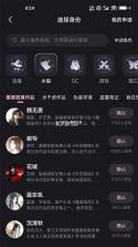 次元星 v2.00.02 app官方正版下载 截图