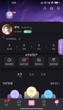 次元星 v2.00.02 app官方正版下载 截图