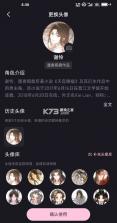 次元星 v2.00.02 app官方正版下载 截图