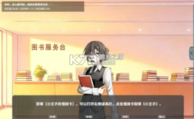 夏风里的我们 v4.0 游戏 截图
