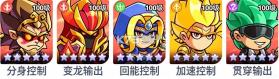 逃离塔底 v1.1 手游官方版 截图