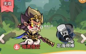 逃离塔底 v1.1 手游官方版 截图