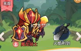 逃离塔底 v1.1 手游官方版 截图