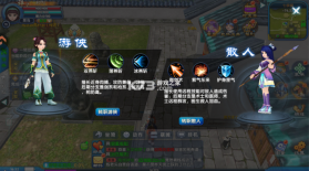 武林外传十年之约 v1.0.0 手游官方版 截图