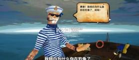 海上60秒 v1.0.0 手机版下载 截图