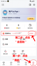 雷速体育 v11.0.0 官方正版下载app 截图