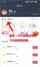 雷速体育 v11.0.0 官方正版下载app 截图