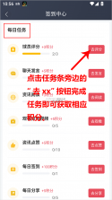 雷速体育 v11.0.0 官方正版下载app 截图