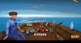 海上60秒生存 v1.0.0 官方正版下载 截图