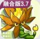 植物大战僵尸融合版手机版下载v3.7