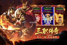 大刀客 v99.0.1 0.1折版 截图