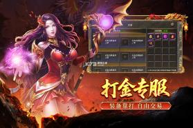 大刀客 v99.0.1 0.1折版 截图