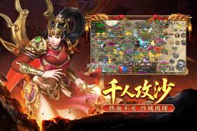 大刀客 v99.0.1 0.1折版 截图
