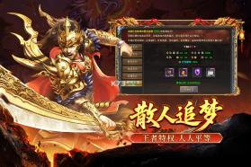 大刀客 v99.0.1 0.1折版 截图